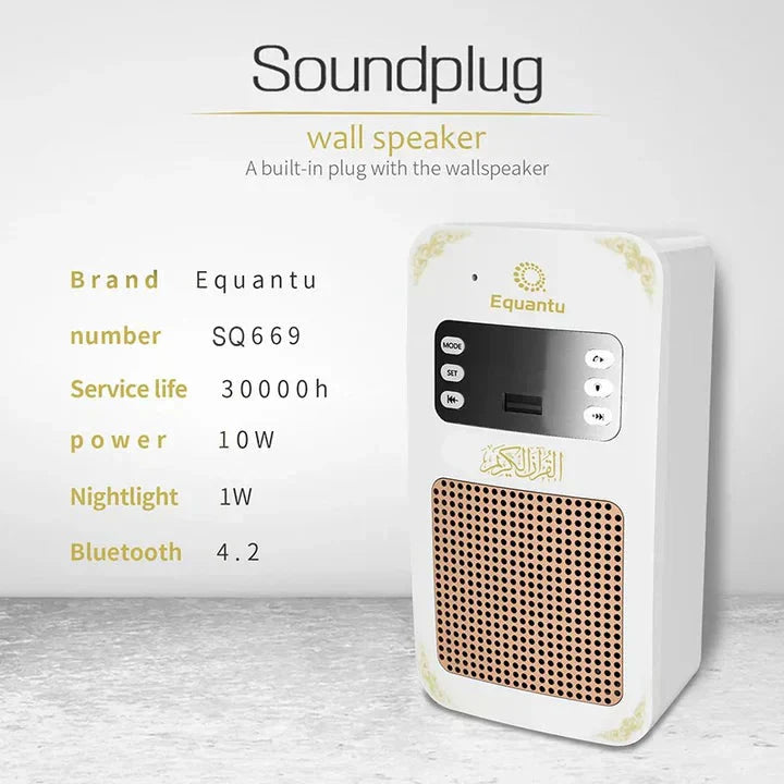 Holy Qur’an Speaker Lamp with Remote Control Souq Al Riyad
