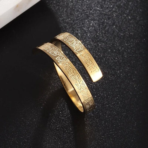 Ayatul Kursi Spiral Ring – Adjustable Islamic Calligraphy Ring | Arabic Engraved Quran Verse Jewelry for Daily Wear